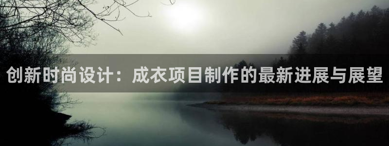 天辰在线娱乐