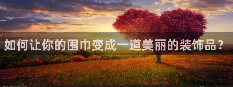 天辰娱乐文案