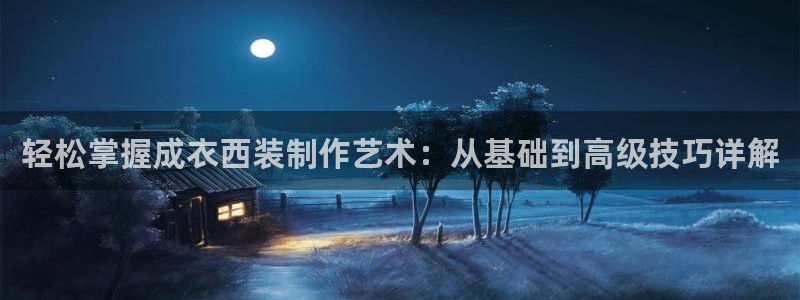 天辰娱乐欢乐