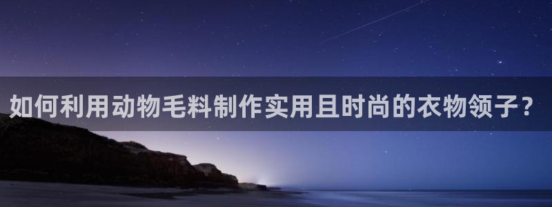 天富天辰娱乐