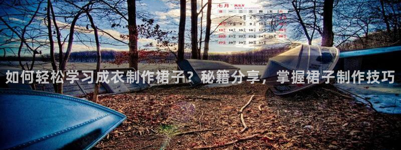 手机上怎么下载天辰娱乐
