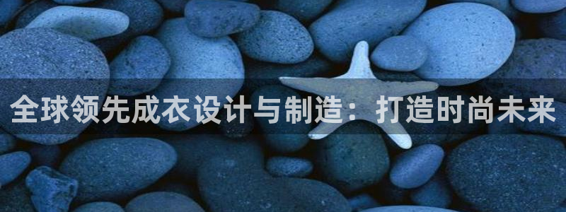天富娱乐与天辰娱乐