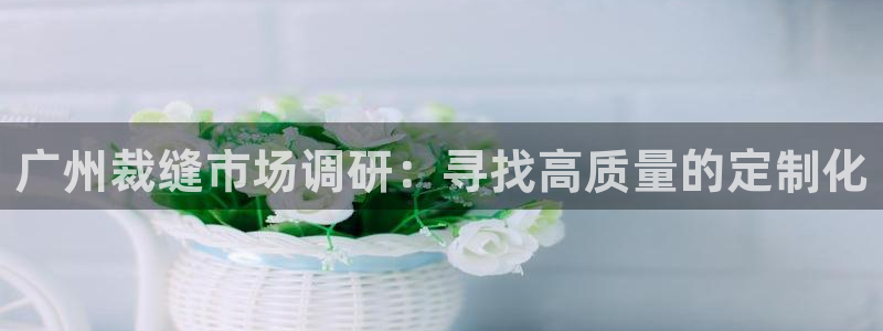 天富天辰娱乐