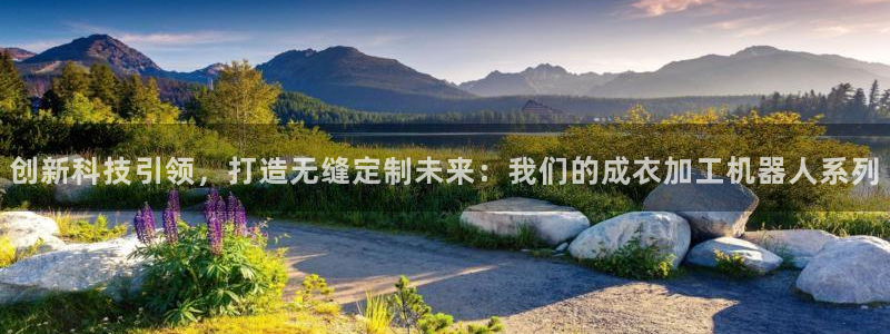 天辰娱乐