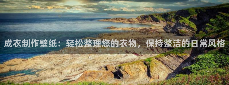 天辰天富娱乐