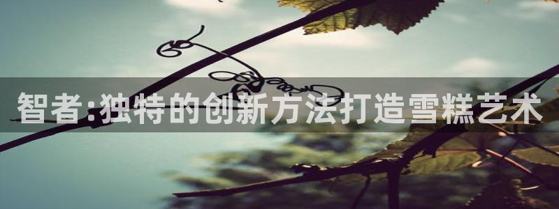 天辰娱乐棋牌