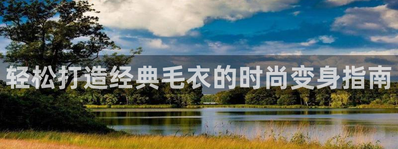 天辰娱乐上级