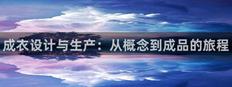 天辰娱乐39596