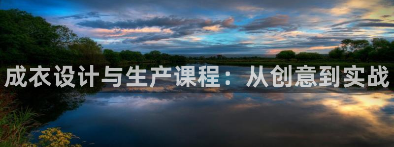 天辰娱乐平台登录账号