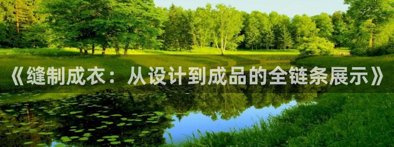 天富娱乐天辰娱乐
