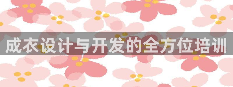 天辰娱乐75775