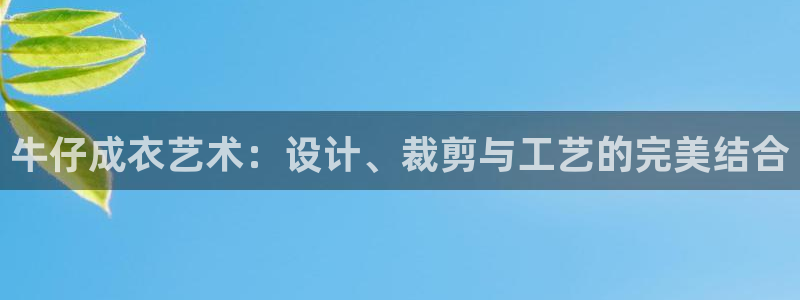 天辰a娱乐