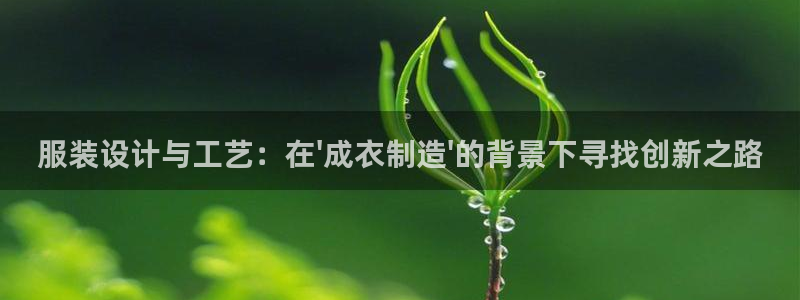 天辰天辰娱乐
