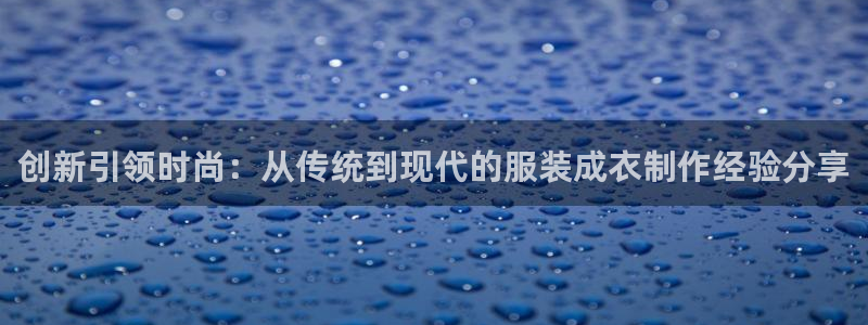 天辰娱乐登陆平台