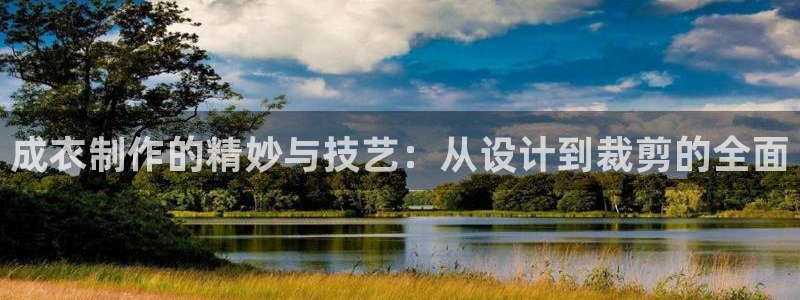 天辰娱乐老板