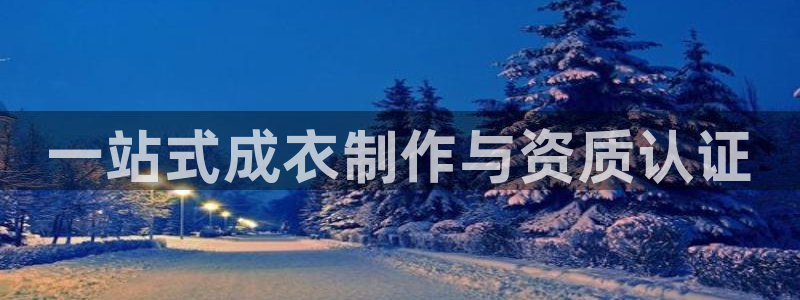 天辰天富娱乐登录