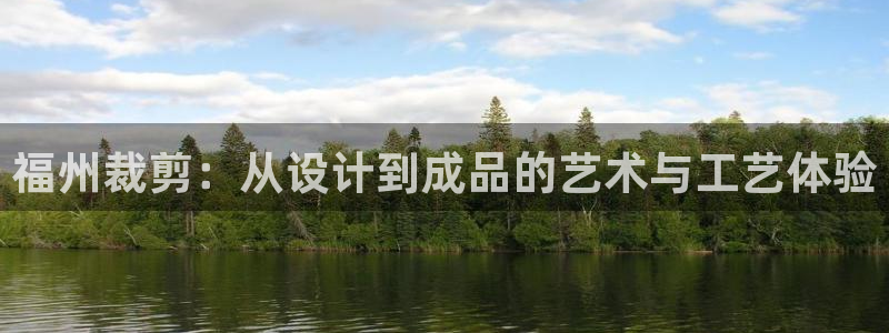 天辰国际娱乐