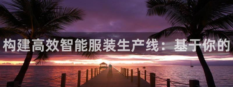 天辰娱乐黑人