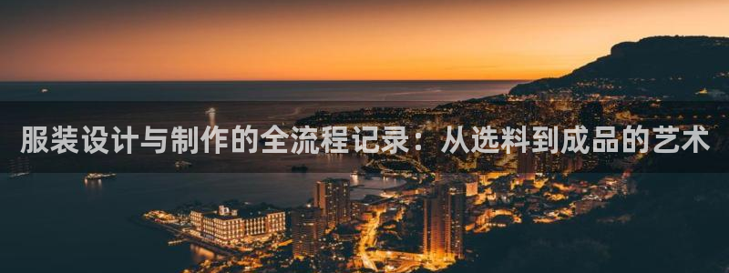 天辰娱乐 qq