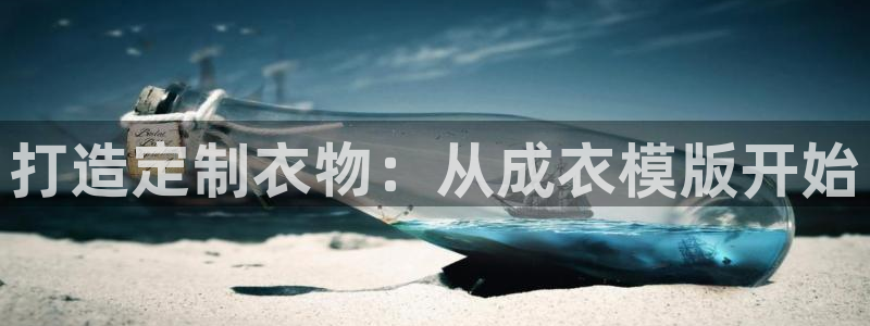 天辰娱乐官网平台下载