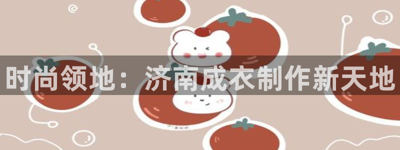 常州天辰娱乐