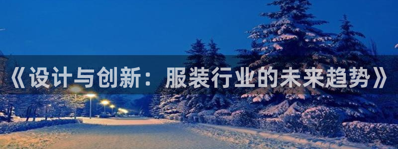 天辰在线娱乐