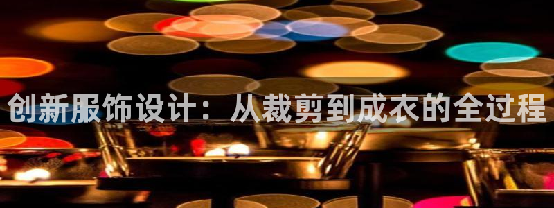 天辰登陆娱乐