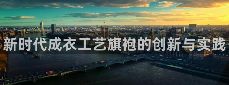 天辰娱乐平台登录账号