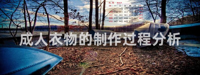 天辰国际娱乐