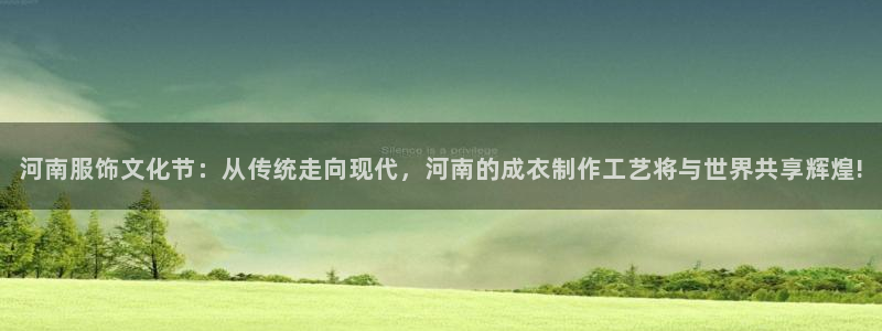 天辰娱乐10086
