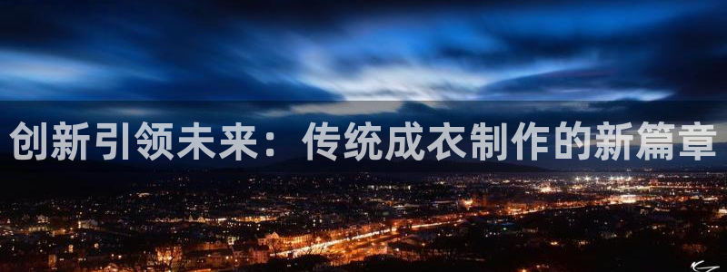 天辰娱乐会所