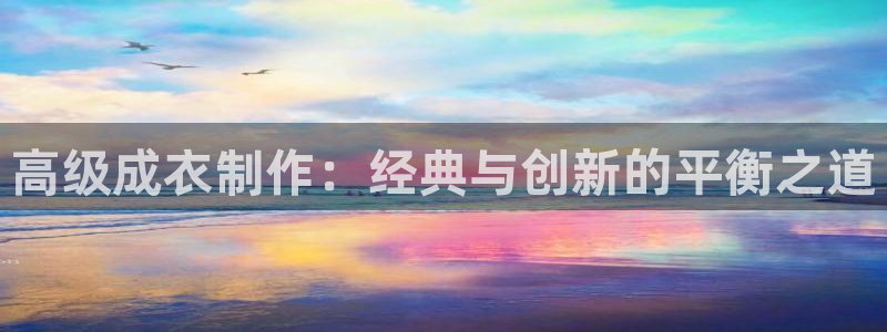 天辰娱乐解封