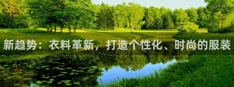 天辰娱乐481928