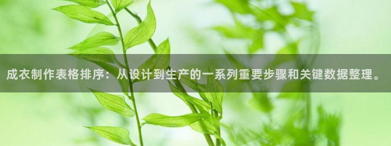 天辰娱乐怎么样