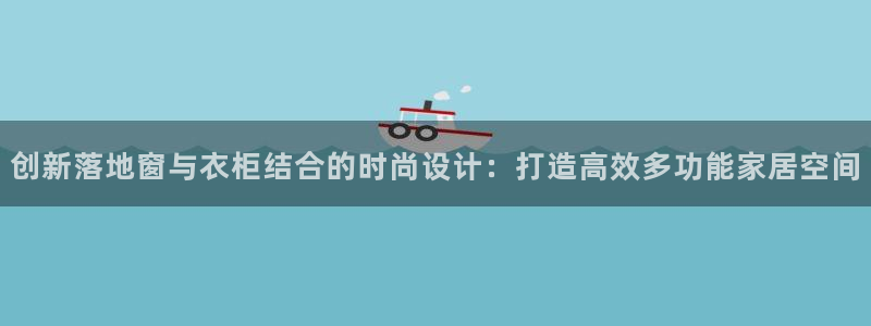 天辰app娱乐