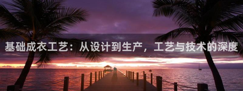 天辰娱乐待遇
