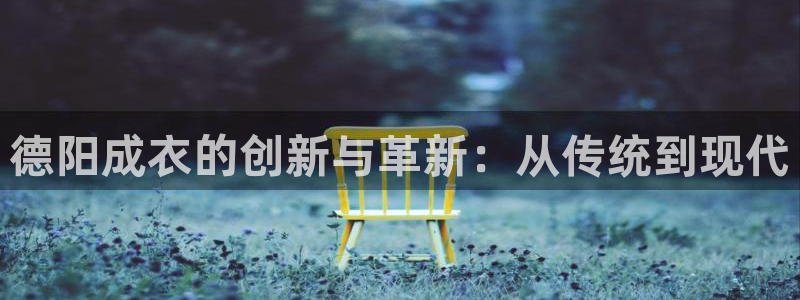 天辰娱乐分红