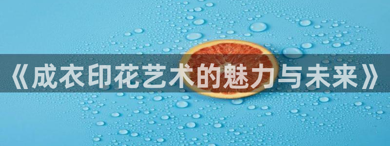 天辰娱乐股票