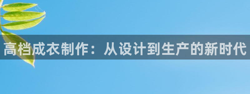 天辰娱乐首选