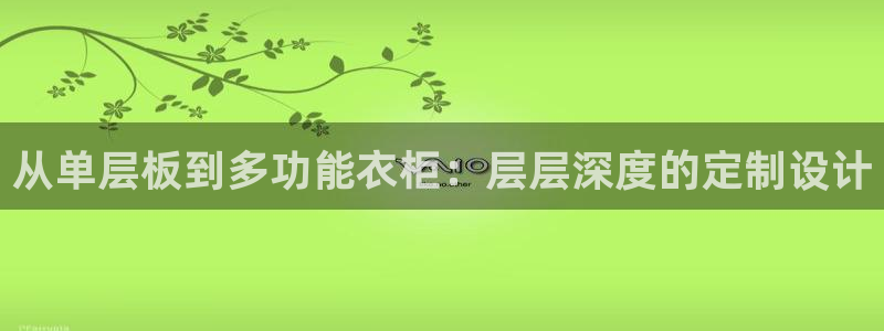 天辰团队贝高娱乐