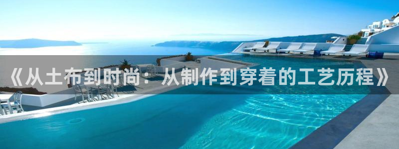 天辰娱乐维护
