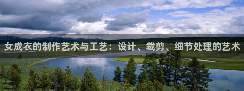 天辰线上娱乐