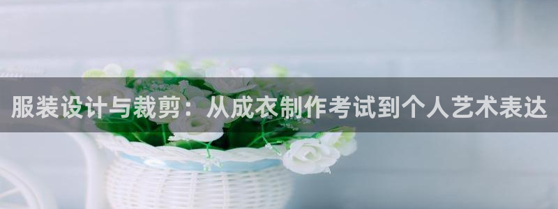 天辰娱乐登录网址