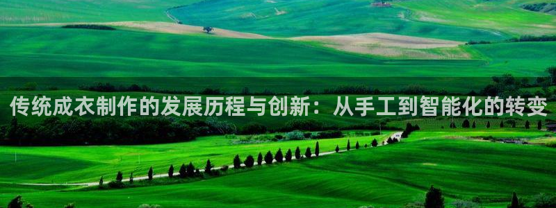 天辰娱乐登录测试