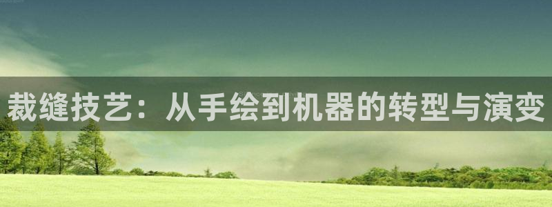 天辰娱乐娱乐注册