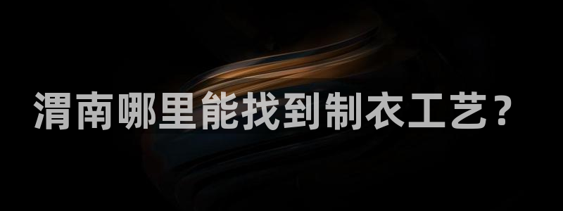 菲律宾天辰娱乐