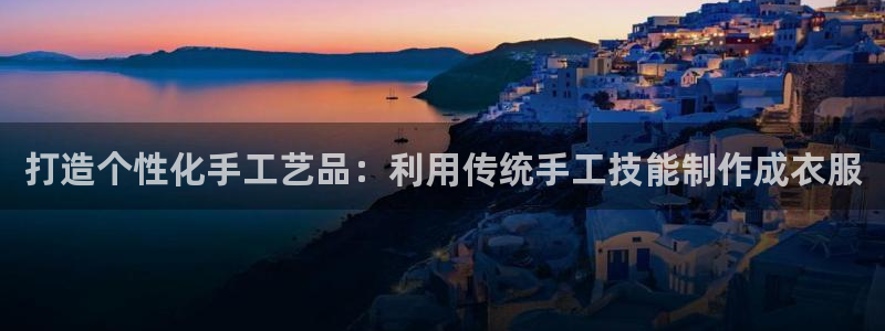 天辰娱乐指尖所