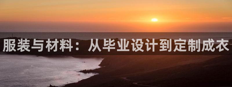 天辰娱乐 天辰平台