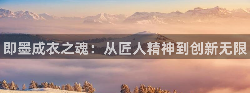 天辰娱乐平台入口