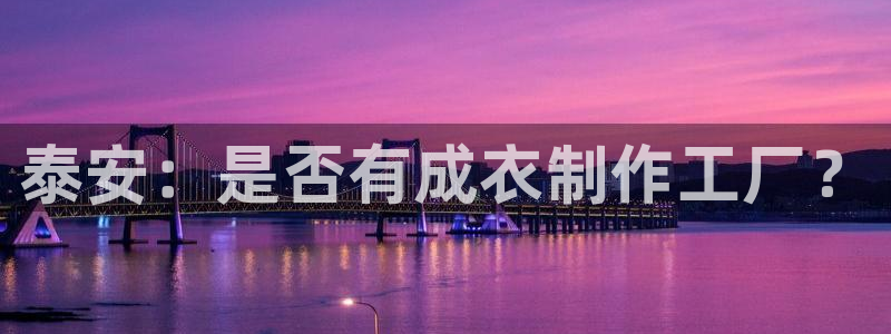 菲律宾天辰娱乐